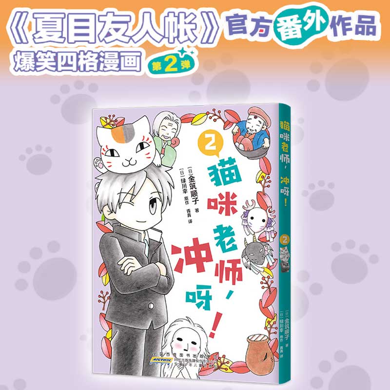 新华书店正版 外国幽默漫画 文轩网