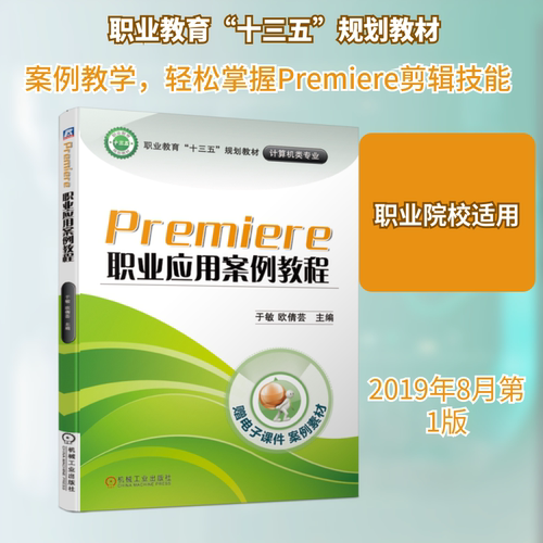 新华书店正版 大中专高职文教综合 文轩网
