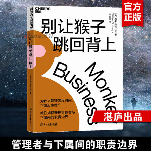 新华书店正版 管理实务 文轩网