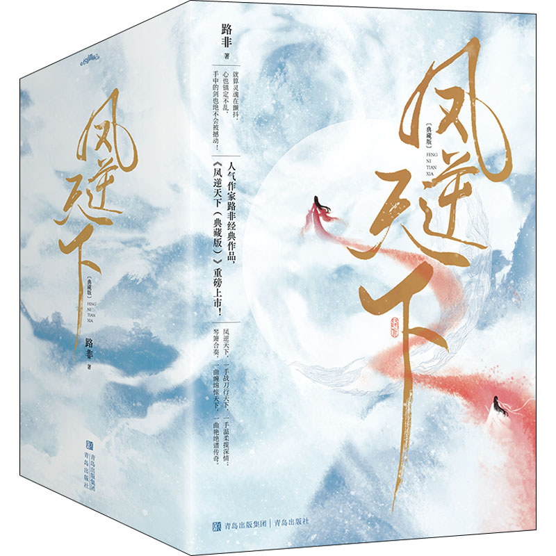 新华书店正版 中国科幻,侦探小说 文轩网