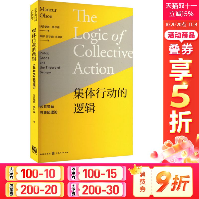 新华书店正版 管理理论 文轩网
