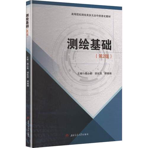 新华书店正版 大中专理科科技综合 文轩网