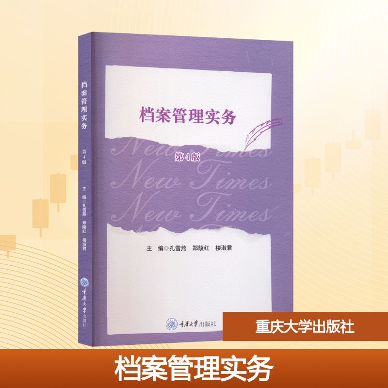新华书店正版 大中专文科社科综合 文轩网