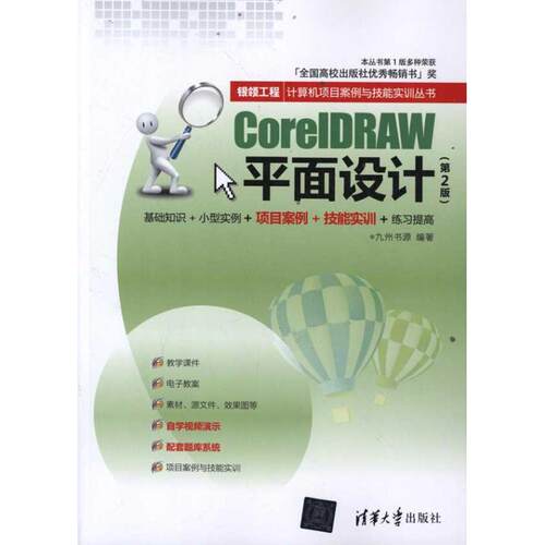 新华书店正版 图形图像 文轩网