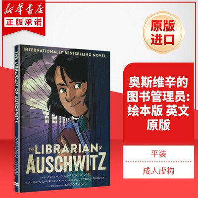 奥斯维辛的图书管理员:绘本版 英文原版THE LIBRARIAN OF AUSCHWITZ: THE GRAPHIC NOVEL