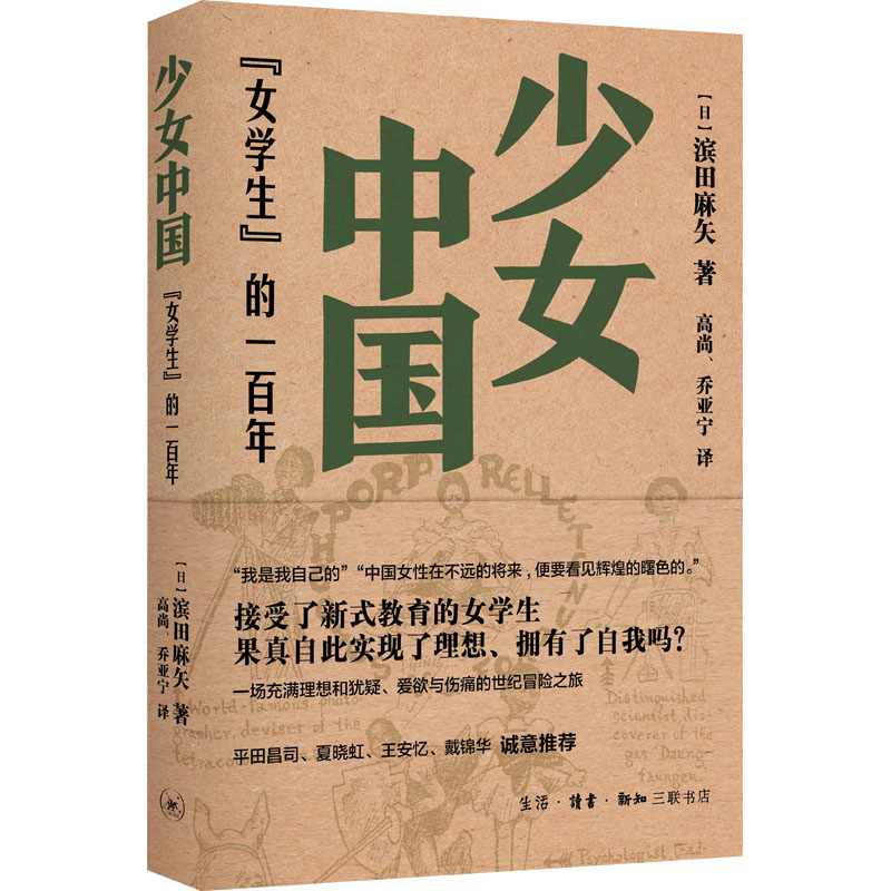 新华书店正版 外国文学理论 文轩网