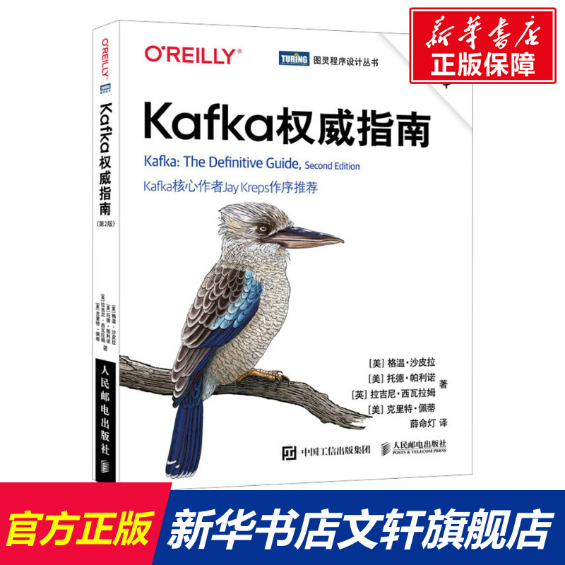 新华书店正版 数据库 文轩网