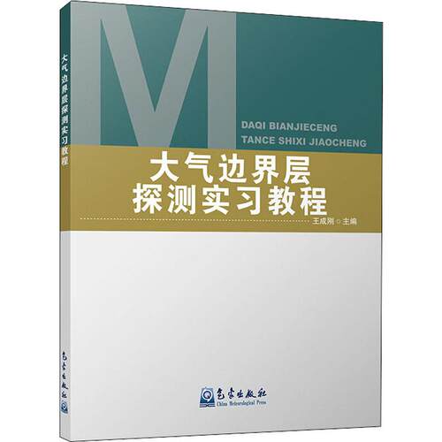 新华书店正版 自然科学 文轩网