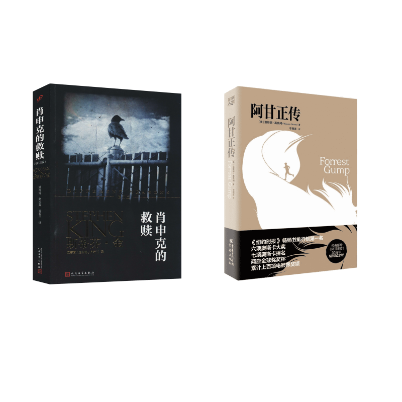 新华书店正版 外国现当代文学 文轩网