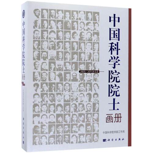 新华书店正版 美术画册 文轩网