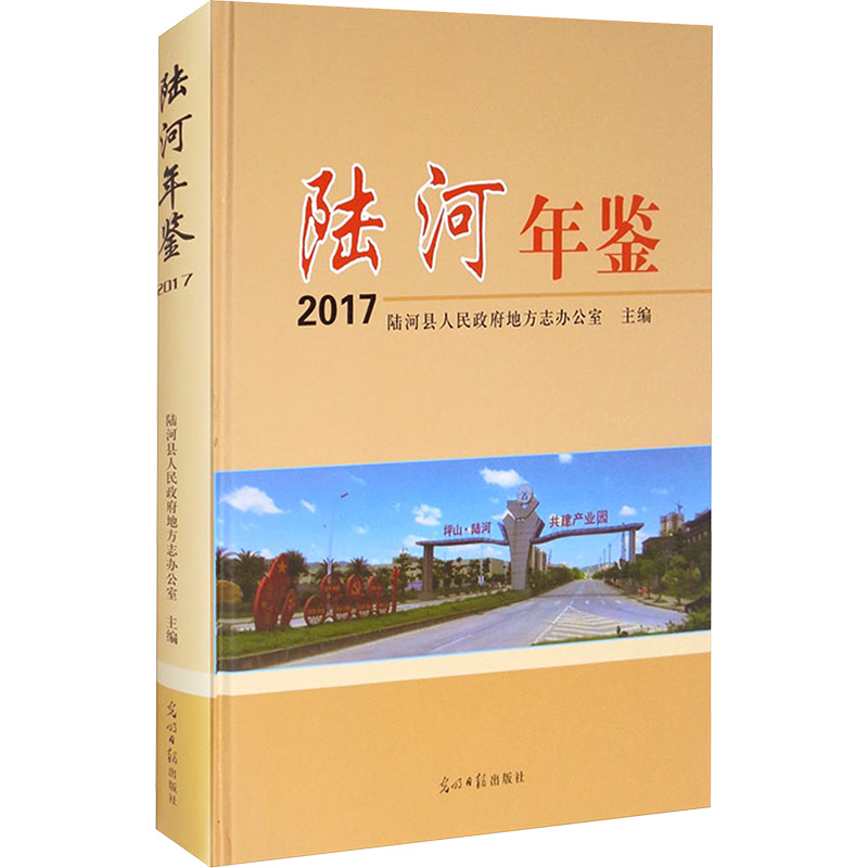 新华书店正版 社会科学总论、学术 文轩网