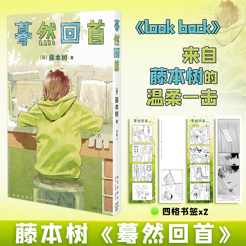 新华书店正版 外国幽默漫画 文轩网