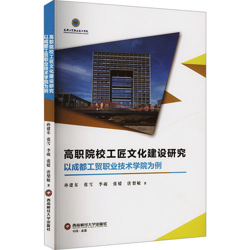新华书店正版 教学方法及理论 文轩网