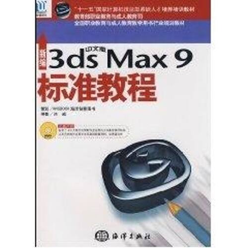 新华书店正版 图形图像 文轩网