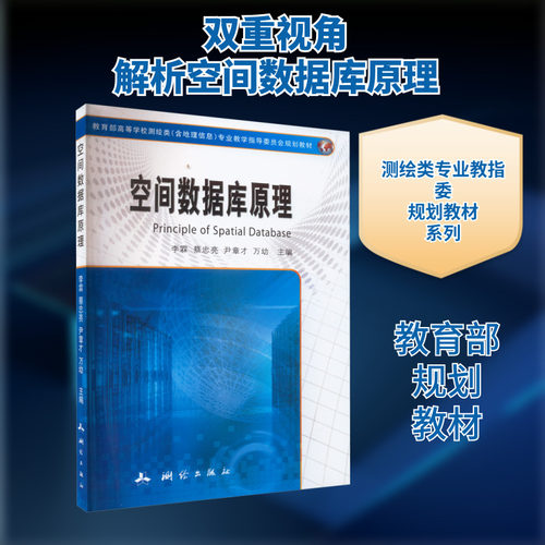 新华书店正版 大中专理科科技综合 文轩网