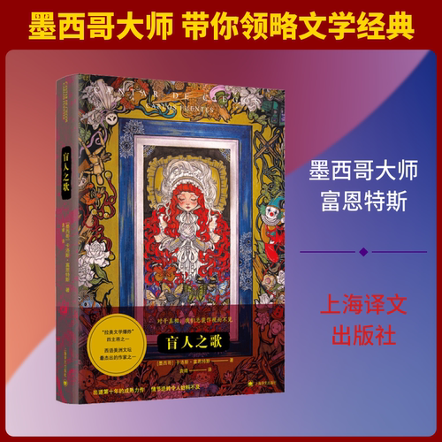 新华书店正版 外国现当代文学 文轩网