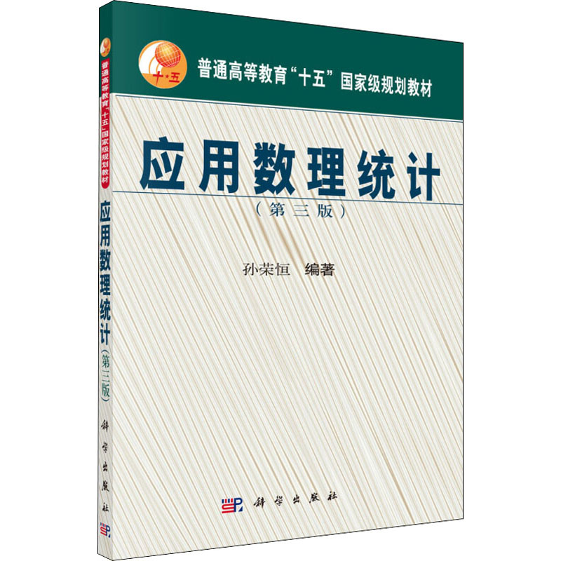 新华书店正版 大中专理科数理化 文轩网