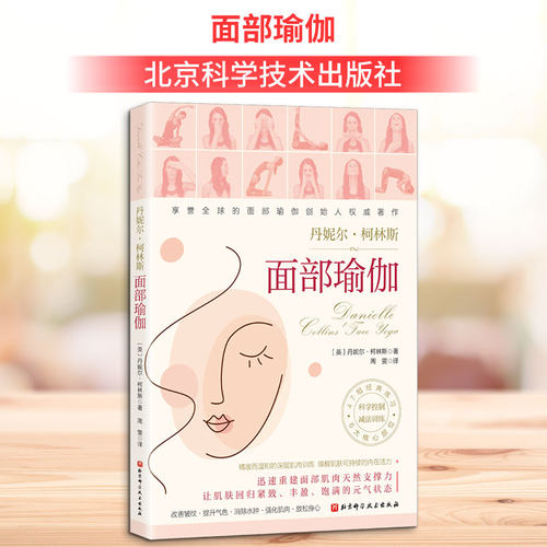新华书店正版 生活休闲 文轩网
