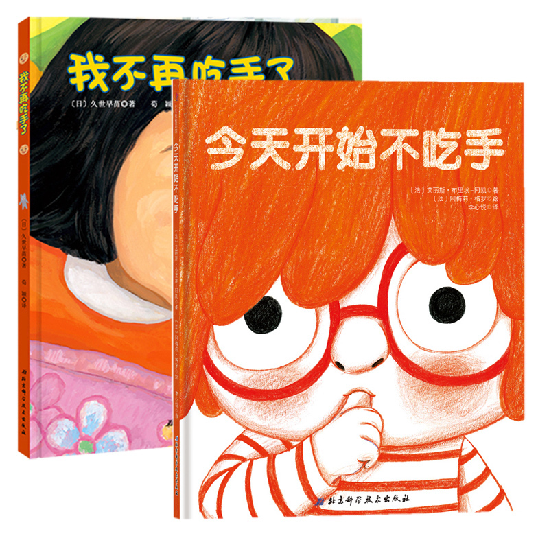 新华书店正版 绘本 文轩网