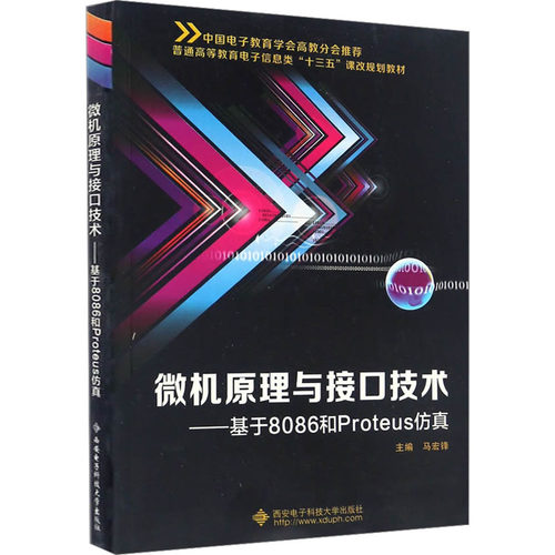 新华书店正版 大中专理科计算机 文轩网