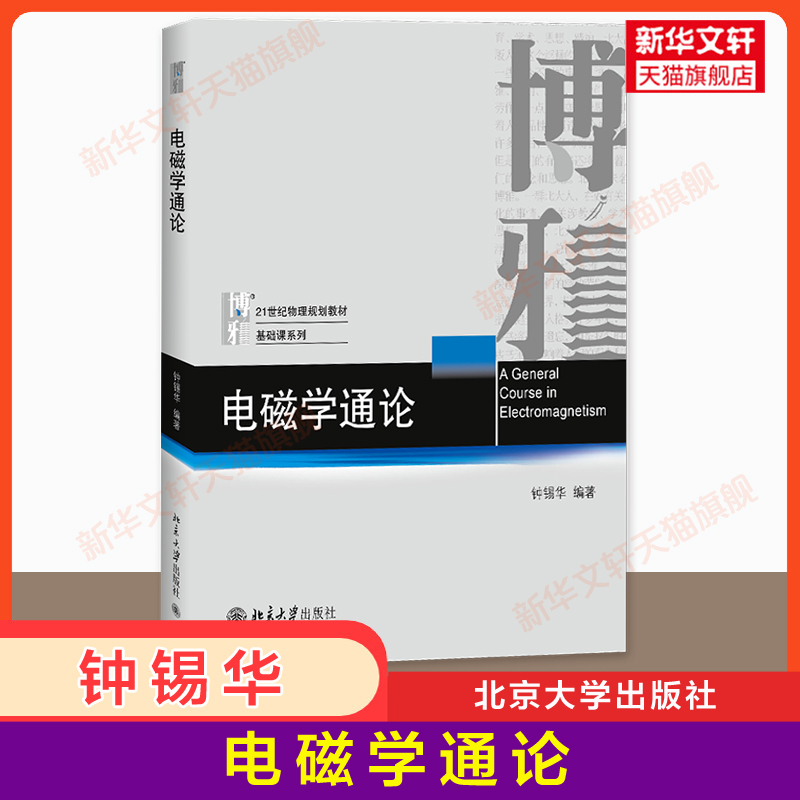 新华书店正版大中专文科文教综合文轩网