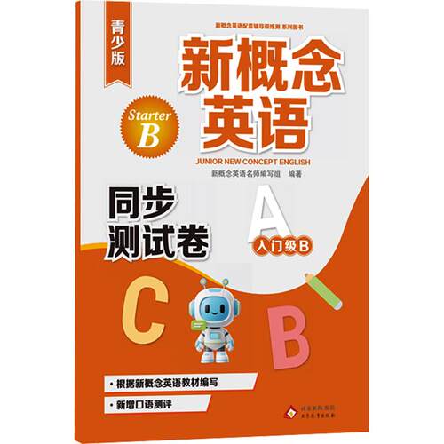 新华书店正版 外语－实用英语 文轩网
