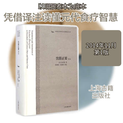 新华书店正版 历史古籍 文轩网