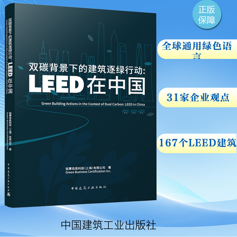 新华书店正版 建筑设计 文轩网