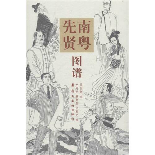 新华书店正版 美术作品 文轩网