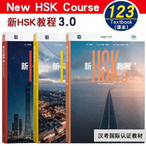 新华书店正版 语言－汉语 文轩网
