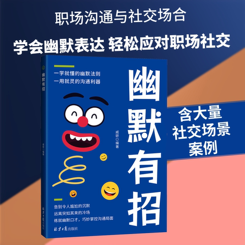 新华书店正版 公共关系 文轩网