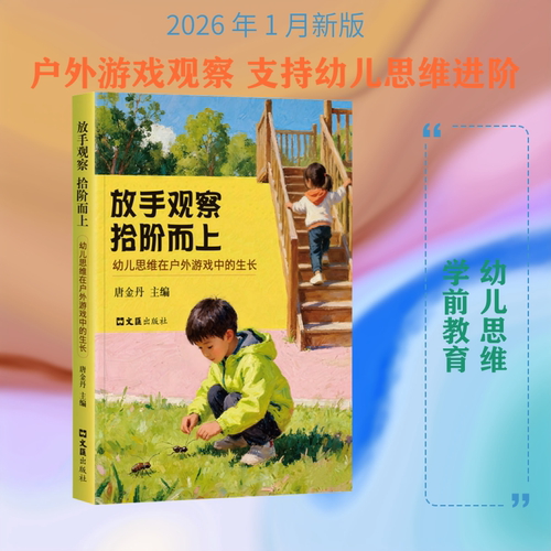 新华书店正版 教学方法及理论 文轩网