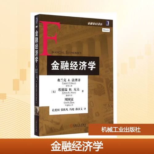 新华书店正版 大中专高职经管 文轩网