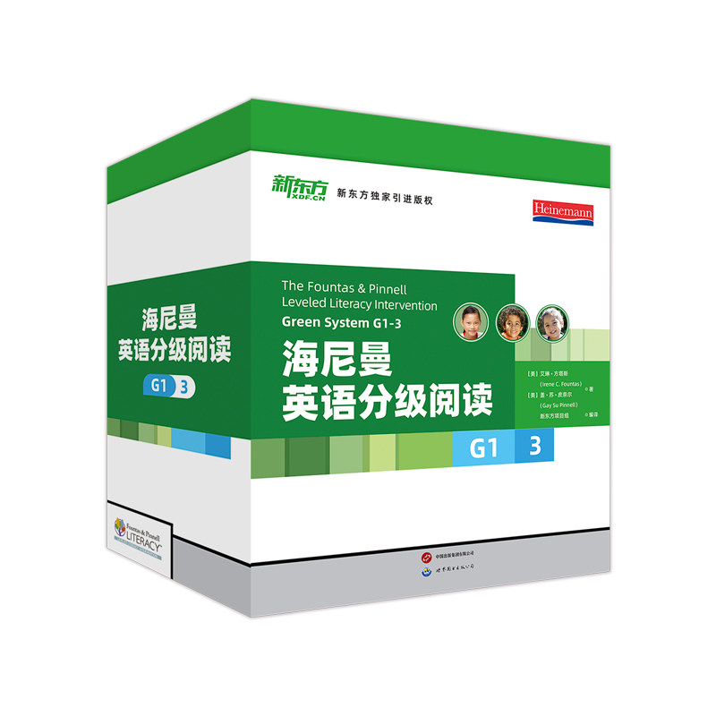 新东方 海尼曼英语分级阅读G1-3(40册)三~四年级适用分级绘本英语阅读 幼儿园小学儿童幼小衔接英语启蒙书