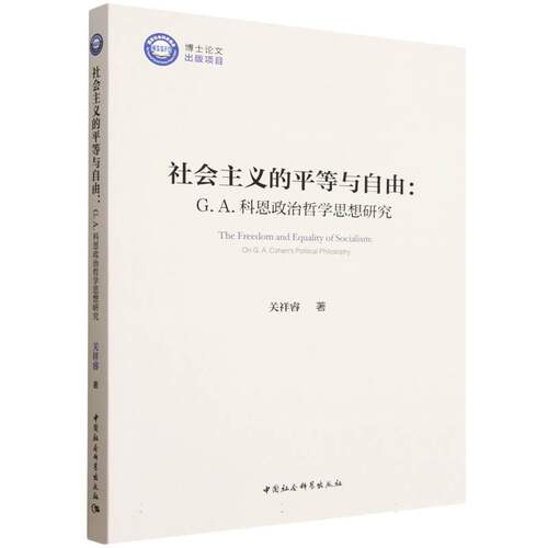 新华书店正版 外国哲学 文轩网