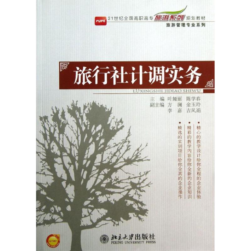 新华书店正版 大中专文科社科综合 文轩网