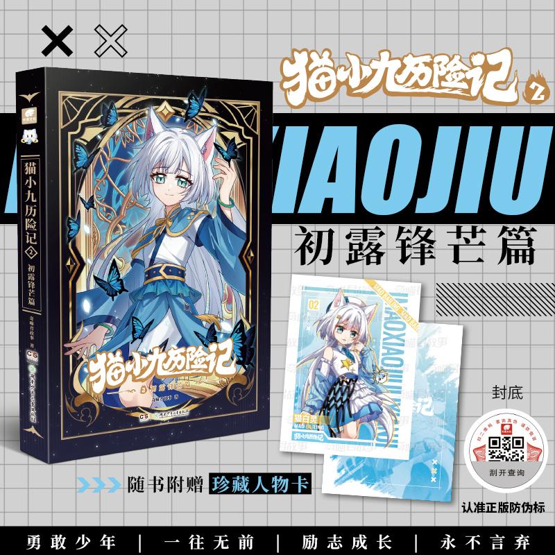 新华书店正版 儿童文学 文轩网