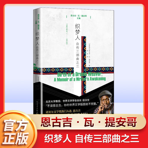 新华书店正版 外国现当代文学 文轩网