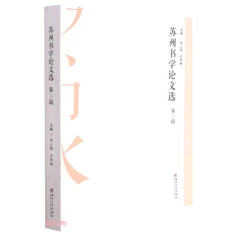 新华书店正版 中国现当代文学理论 文轩网