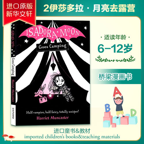 新华书店正版 其它外版综合 文轩网