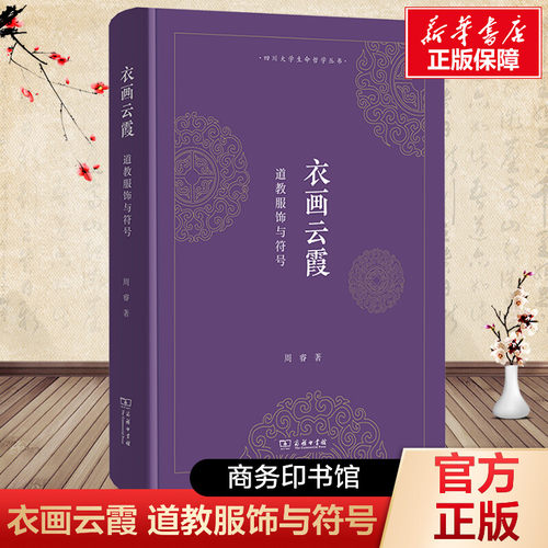 新华书店正版 文轩网