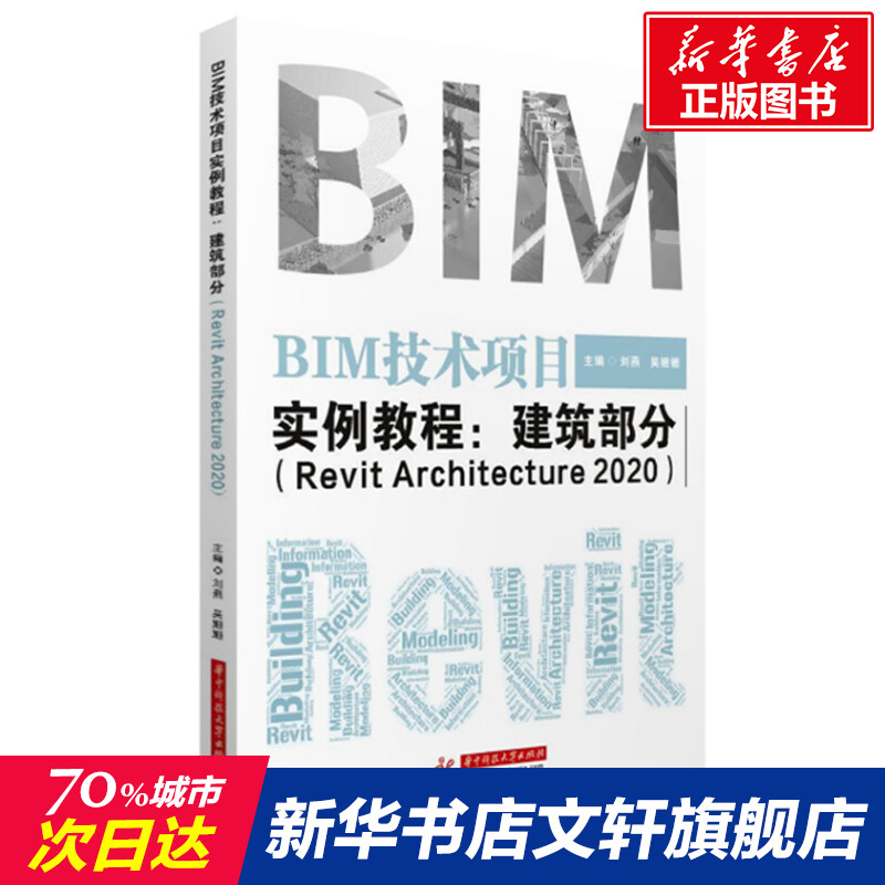 新华书店正版 大中专理科计算机 文轩网