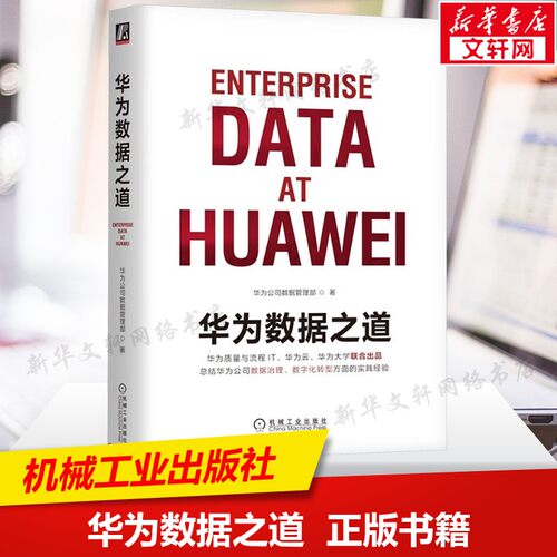 新华书店正版 数据库 文轩网