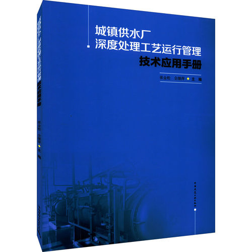 新华书店正版 环境科学 文轩网