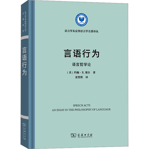 新华书店正版 语言－汉语 文轩网
