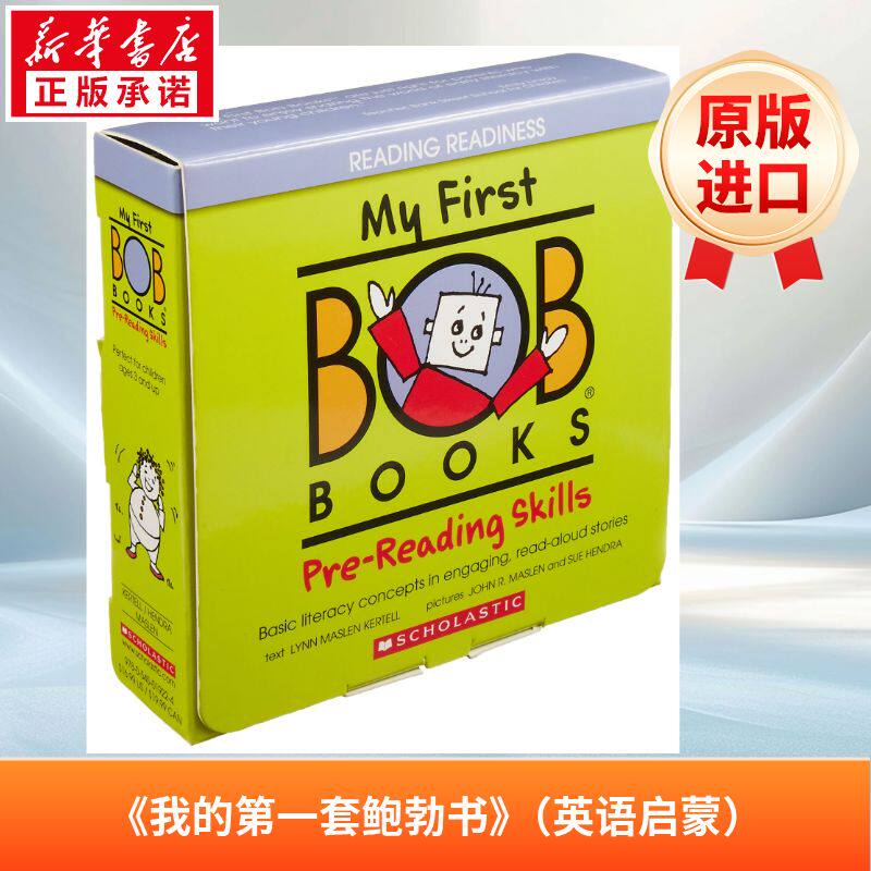 《我的第一套鲍勃书》(英语启蒙)My First Bob Books原版引进