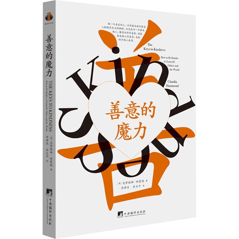 新华书店正版 心理学 文轩网