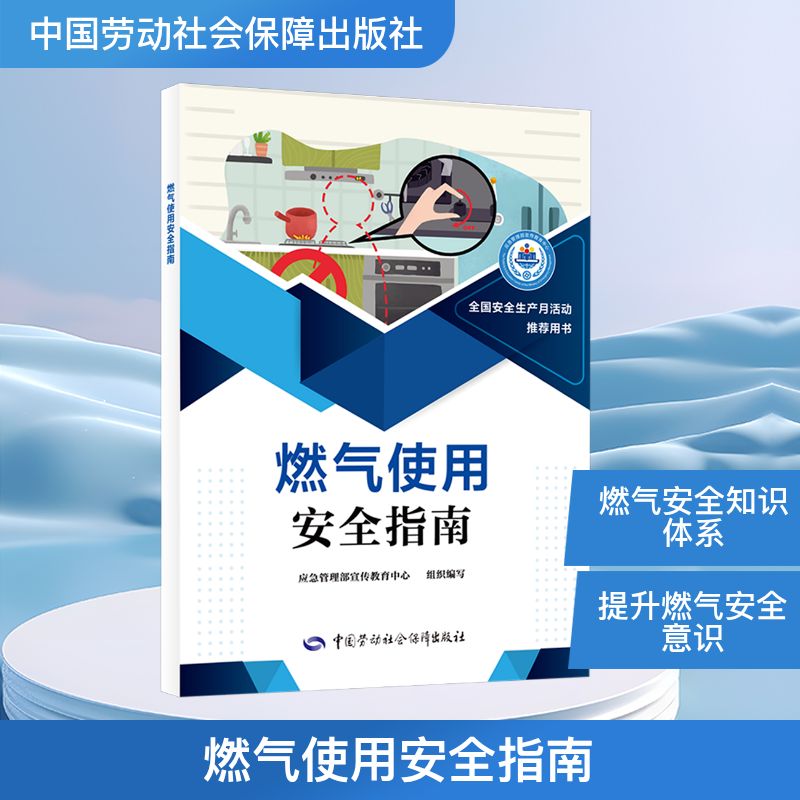 新华书店正版 职业培训教材 文轩网