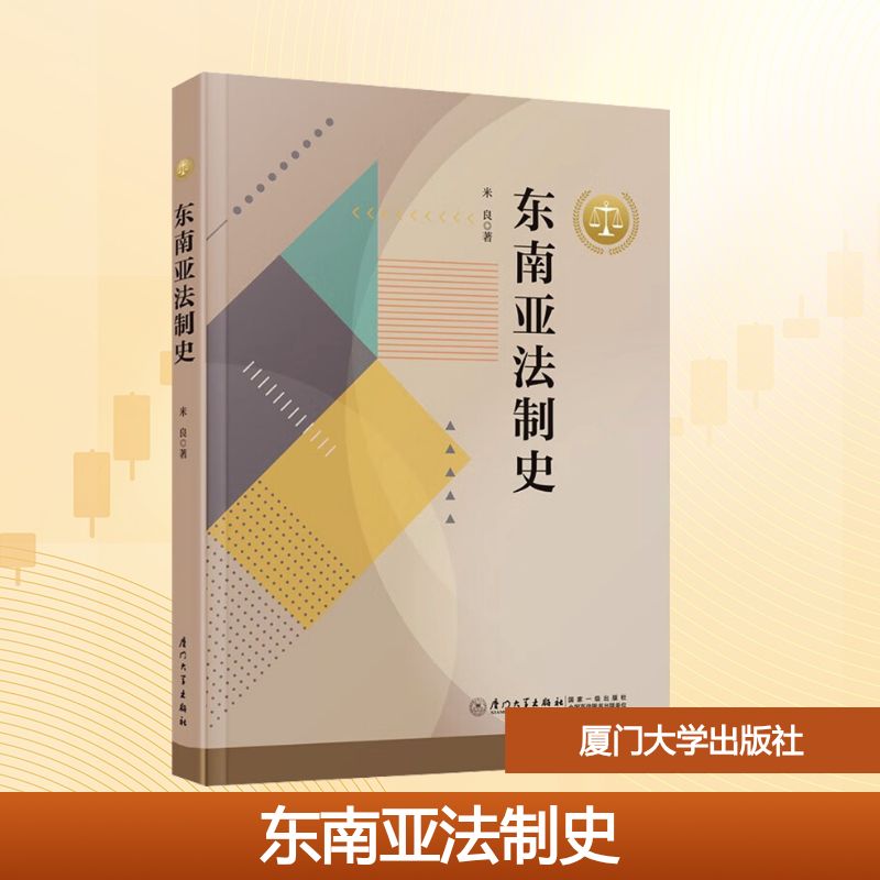 新华书店正版 大中专文科文教综合 文轩网