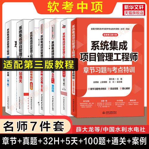 新华书店正版 计算机考试 文轩网